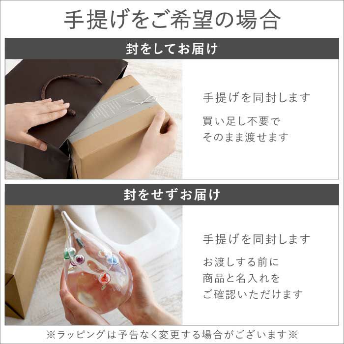 ガリレオ温度計 しずく型 Lサイズ