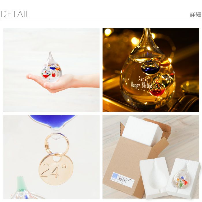 ガリレオ温度計 SSサイズ