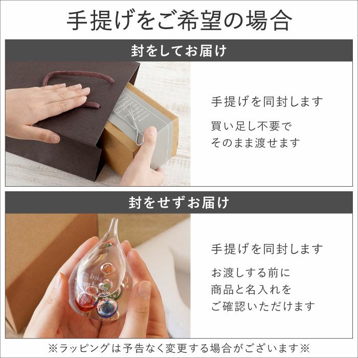 ガリレオ温度計 SSサイズ