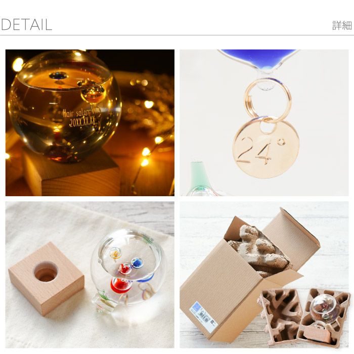 ガリレオ温度計 ドーム型 Sサイズ