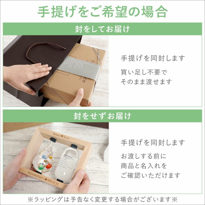 木製フレーム付きガリレオ温度計＆ストームグラス