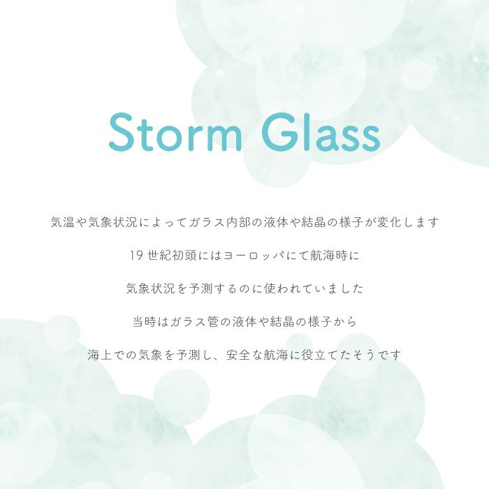 LED砂時計