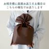 LED砂時計