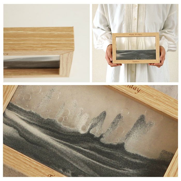 サンドピクチャー