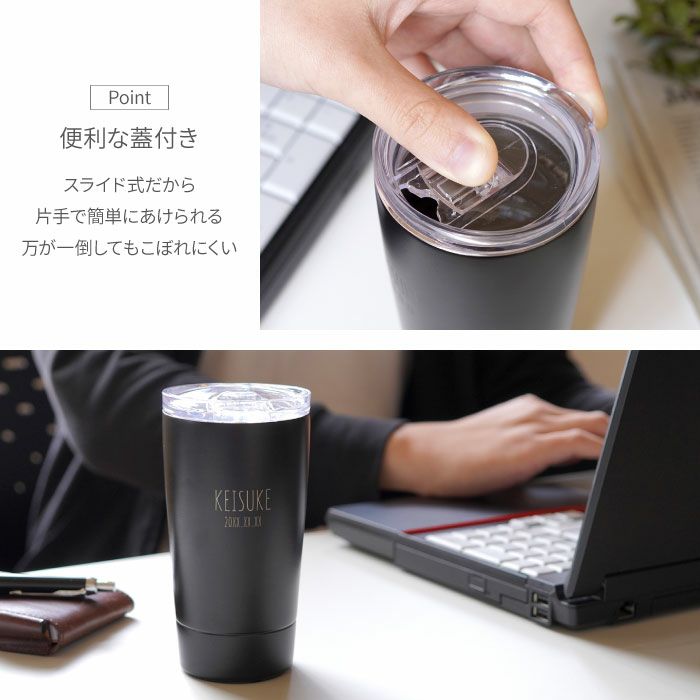 マイタンブラーナチュラルデザインVer.350ml