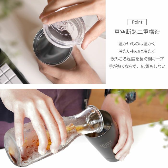 マイタンブラーナチュラルデザインVer.350ml