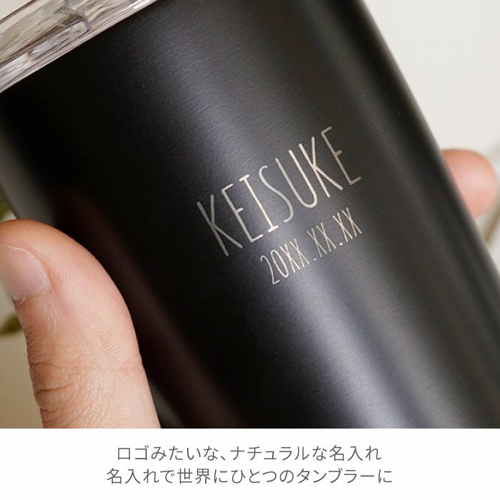 マイタンブラーナチュラルデザインVer.350ml