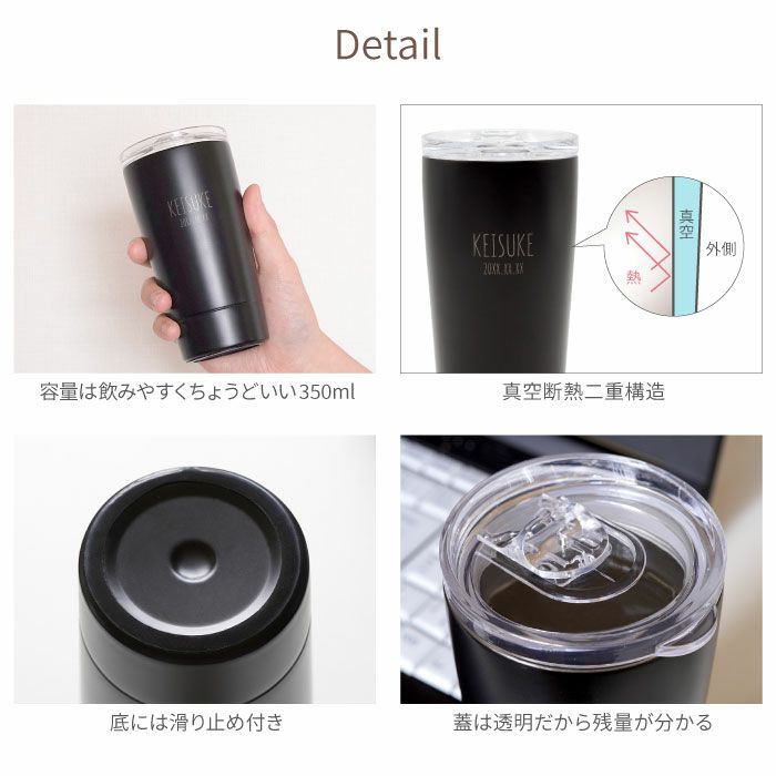 マイタンブラーナチュラルデザインVer.350ml