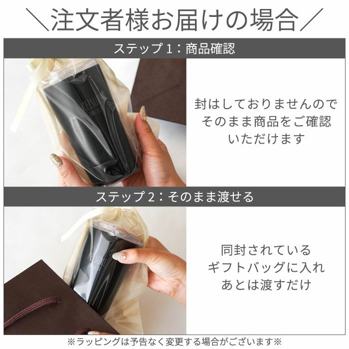 マイタンブラーナチュラルデザインVer.350ml