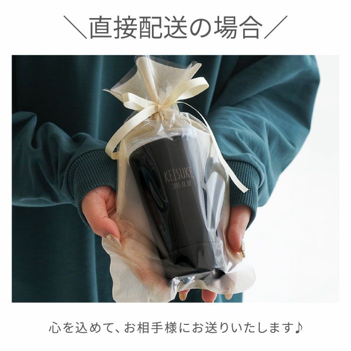 マイタンブラーナチュラルデザインVer.350ml