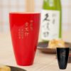 天然杉タンブラー 単色 （紅色・漆黒）