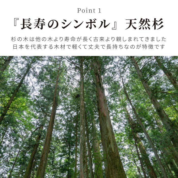 天然杉タンブラー 単色 （紅色・漆黒）