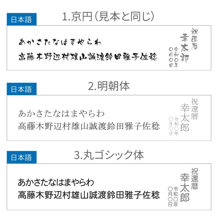 天然杉タンブラー 単色 （紅色・漆黒）