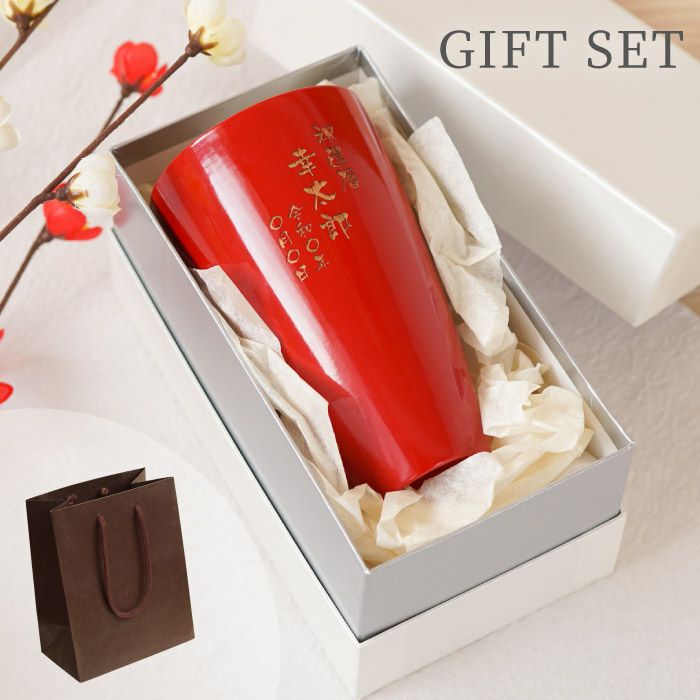 天然杉タンブラー 単色 （紅色・漆黒）