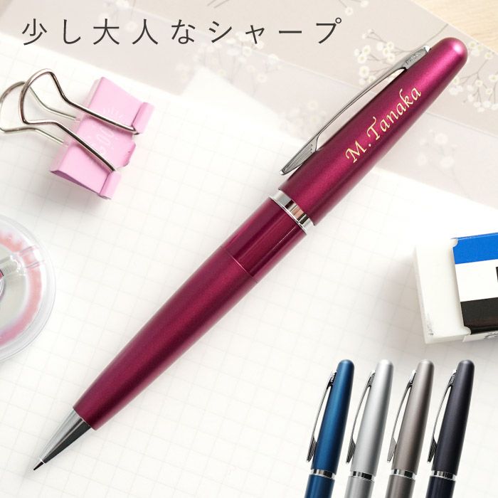 シャープペンシル0.5mm PILOT COCOON（パイロットコクーン）