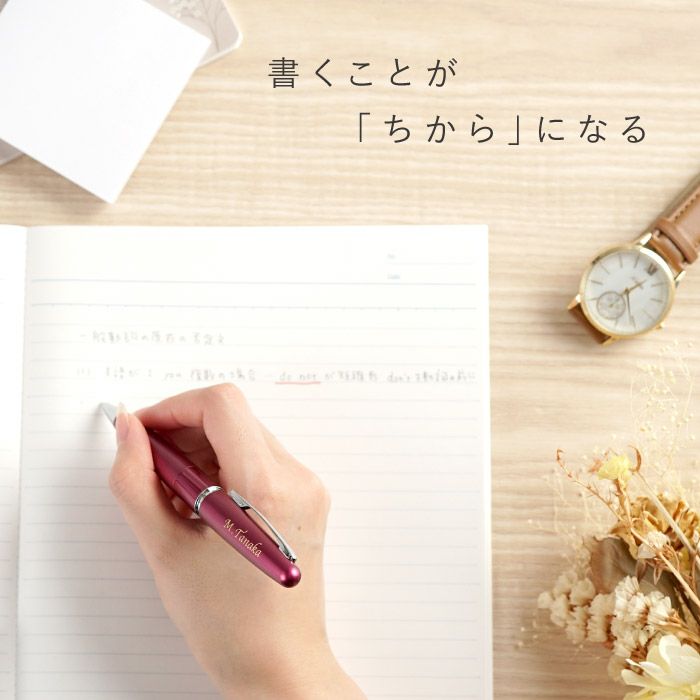 シャープペンシル0.5mm PILOT COCOON（パイロットコクーン）