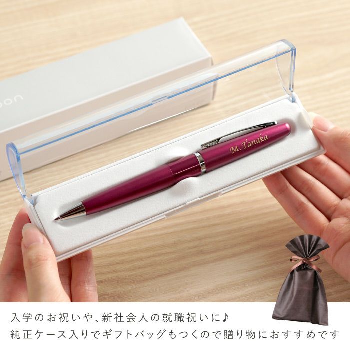 シャープペンシル0.5mm PILOT COCOON（パイロットコクーン）