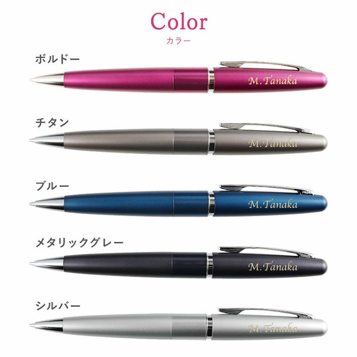 シャープペンシル0.5mm PILOT COCOON（パイロットコクーン）