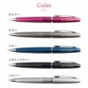 シャープペンシル0.5mm PILOT COCOON（パイロットコクーン）