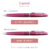 シャープペンシル0.5mm PILOT COCOON（パイロットコクーン）