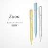 トンボ鉛筆ZOOMシャープペンシル0.5mm