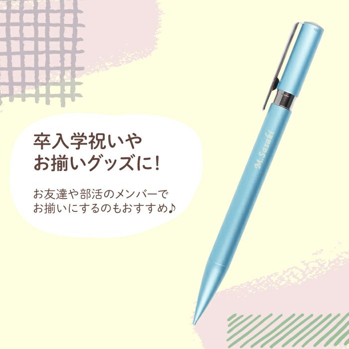 トンボ鉛筆ZOOMシャープペンシル0.5mm