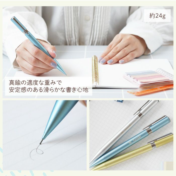 トンボ鉛筆ZOOMシャープペンシル0.5mm