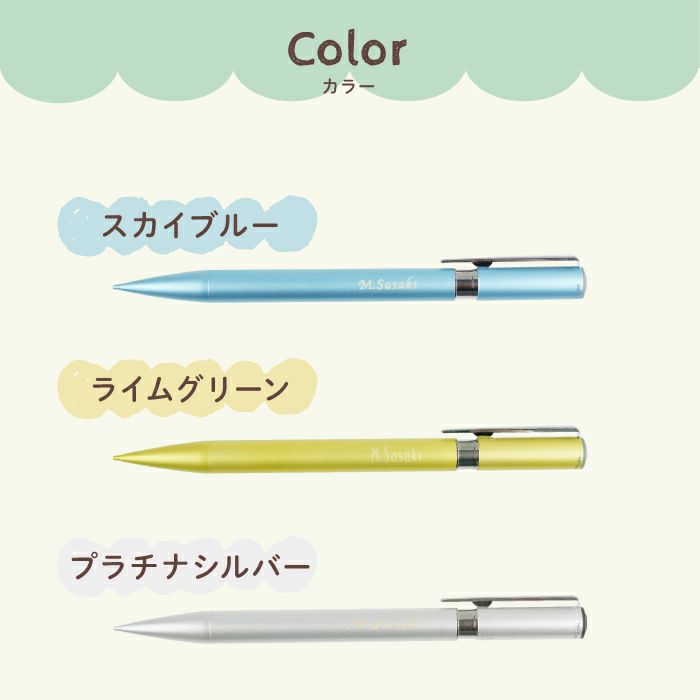 トンボ鉛筆ZOOMシャープペンシル0.5mm