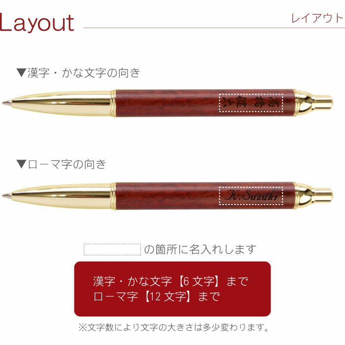 木製シャープペンシルローズウッド