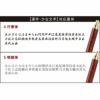 木製シャープペンシルローズウッド
