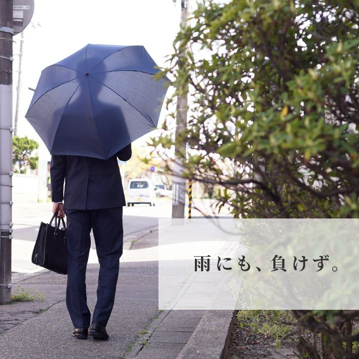 折り畳み傘メンズ