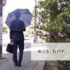 折り畳み傘メンズ