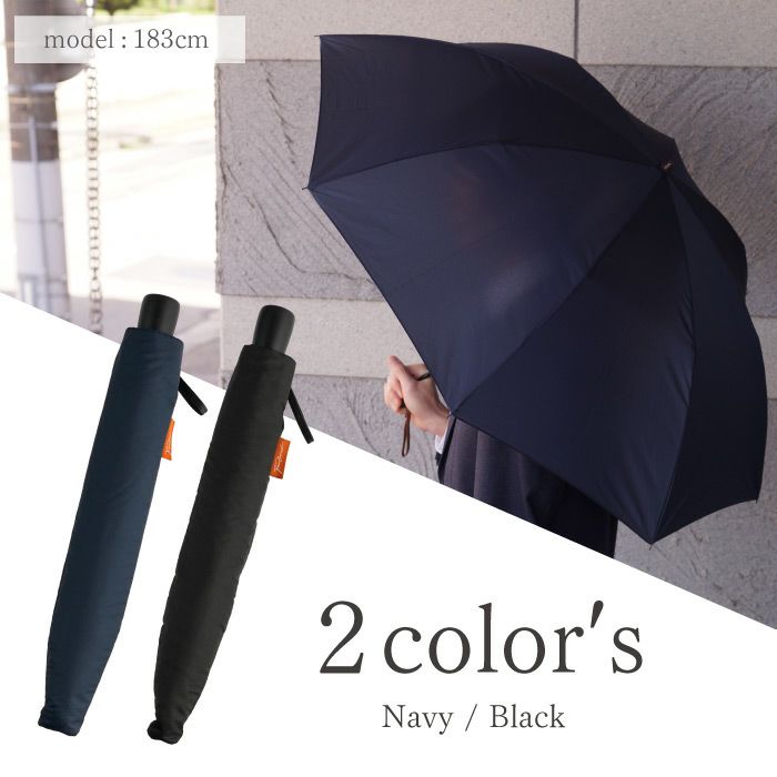 折り畳み傘メンズ