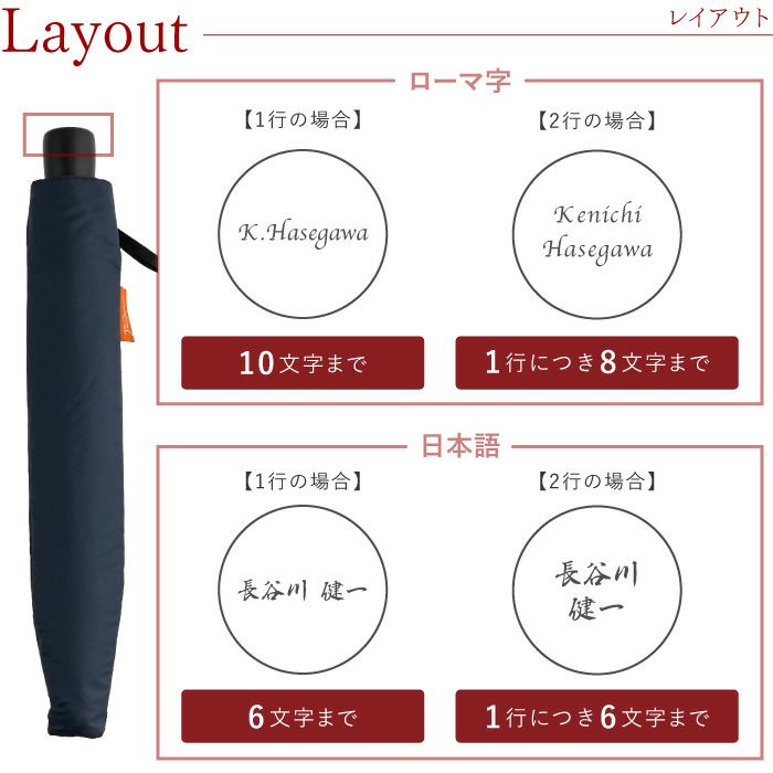 折り畳み傘メンズ