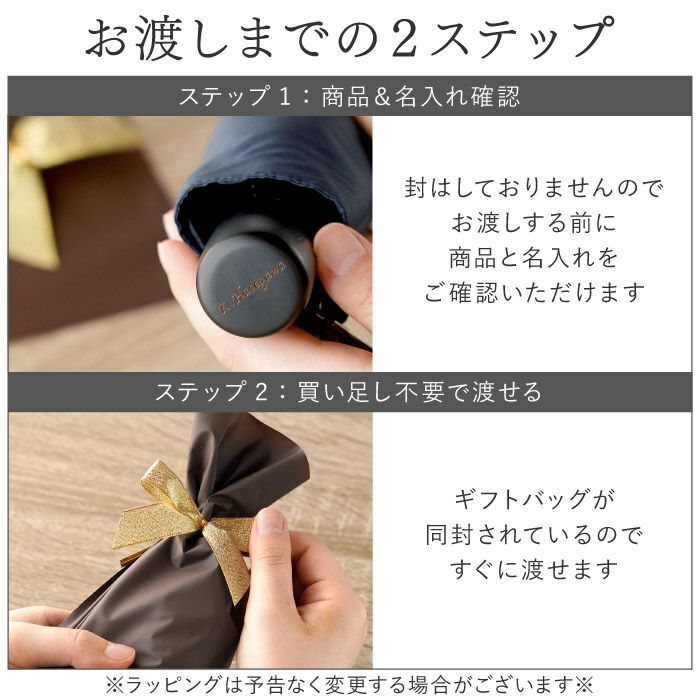 折り畳み傘メンズ