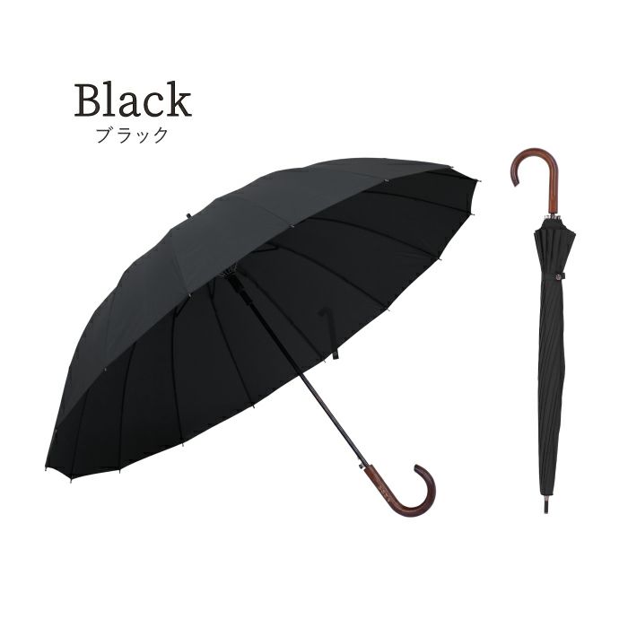 メンズ雨傘