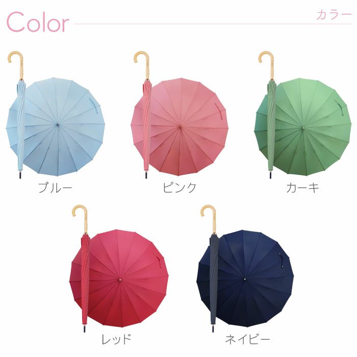 レディース 雨傘