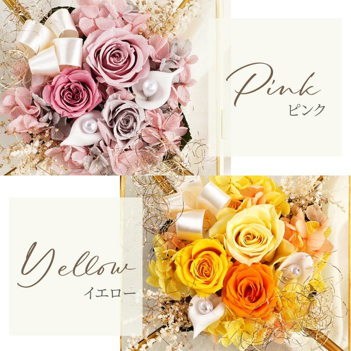 メッセージフラワーガラスケース