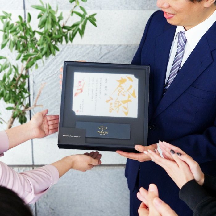 飾れる黄金のパーカーギフトセット