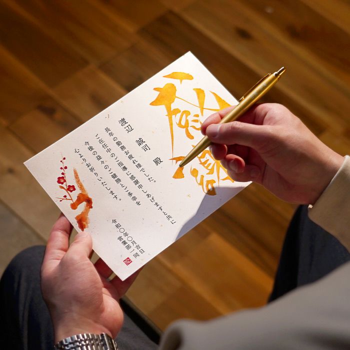 飾れる黄金のパーカーギフトセット