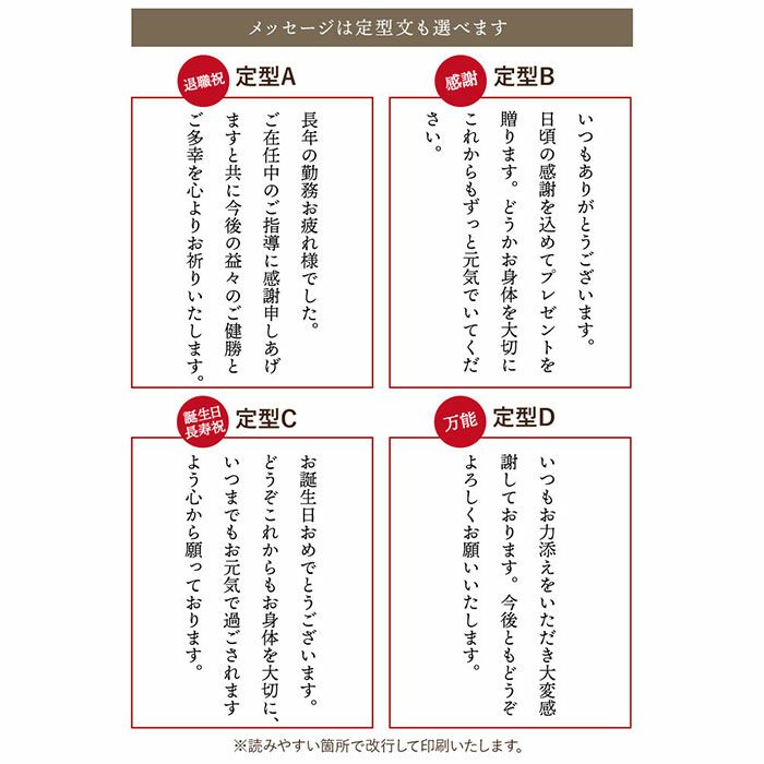 飾れる黄金のパーカーギフトセット