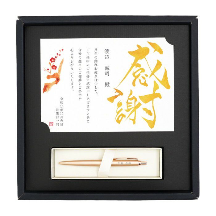 ピンクゴールド