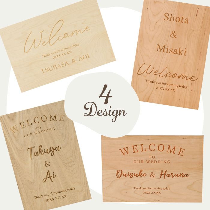 木言葉で選ぶ 木製ウェルカムボード