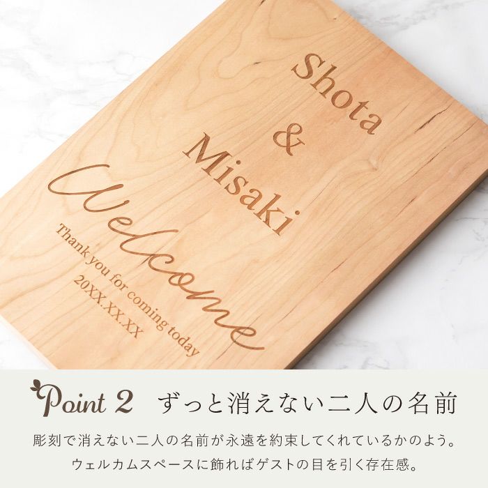 木言葉で選ぶ 木製ウェルカムボード