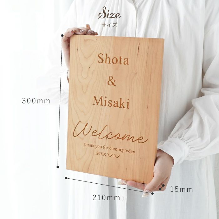 木言葉で選ぶ 木製ウェルカムボード