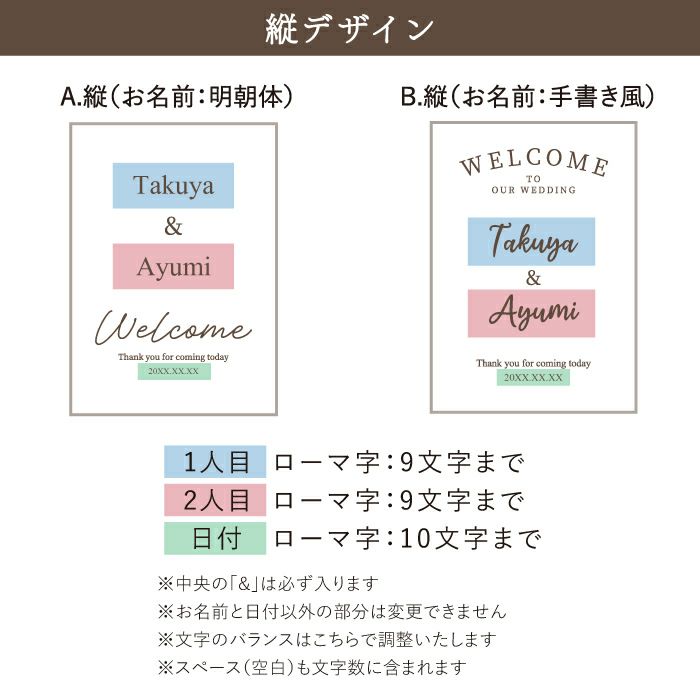 木言葉で選ぶ 木製ウェルカムボード