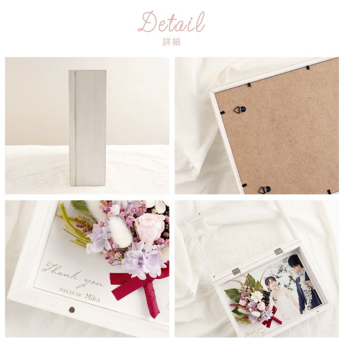両親贈呈フォトブーケ感謝状