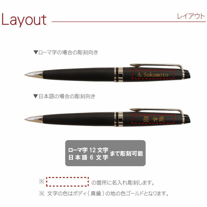 WATERMAN ExpertEssential エキスパートエッセンシャルマットブラックCT