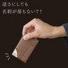 木製不思議な名刺入れ-DOUBLE-