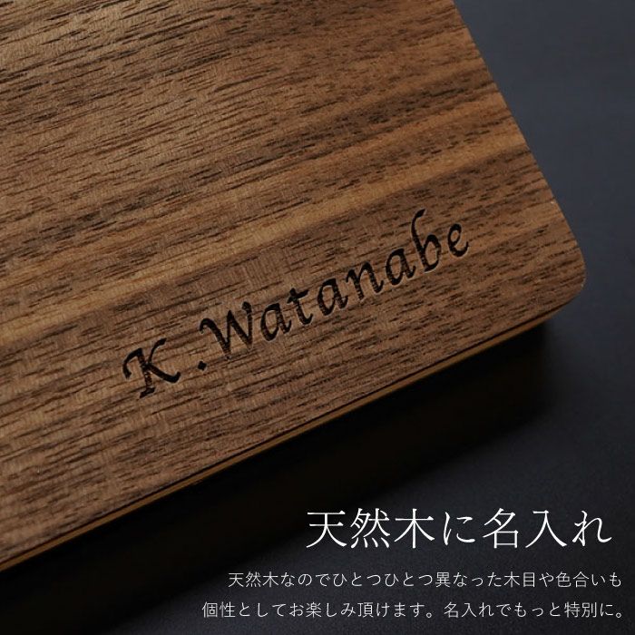スタイリッシュ木製名刺入れ